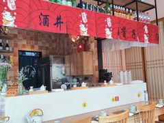 -酒井酱子·深夜食堂(东城汇店)