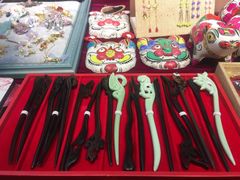 纪念品-永兴坊
