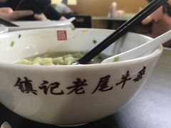 -潮镇老尾牛杂(环城西路店)