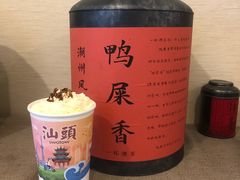 -一杯潮茶·专注潮汕茶饮(十二中创始店)