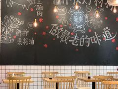 大堂-小豆海棠(人民南路店)