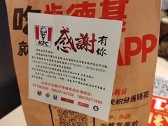 -肯德基(尖岭万达店)