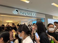 -喜茶(佛山岭南站店)