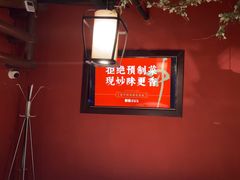 -解家河南菜(金水路店)