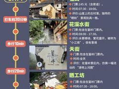 -三只鸟本地特色菜馆(上饶总店)