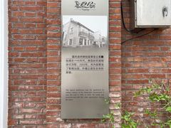 -1912街区