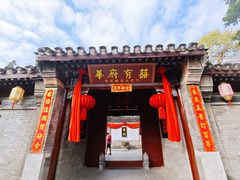 -深圳锦绣中华民俗村