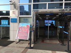 -南山图书馆(常兴路店)