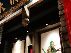 门面-蜀大侠火锅(建设路第五大道店)