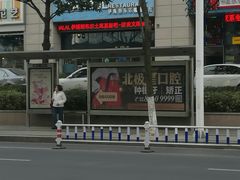 -伊斯坦布尔土耳其清真咖啡餐厅