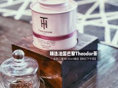 -北京三里屯CHAO酒店