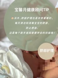 点击看大图 -宝馨月月子中心(友谊医院店)