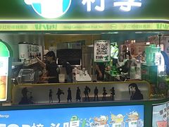 -柠季·手打柠檬茶(静安大悦城北座B1店 )