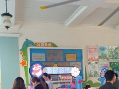 -海合安成都极地海洋公园