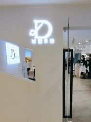 -DX HAIR SALON·发现未知美发沙龙