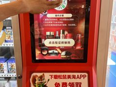 -松雷商业(南岗店)