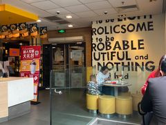 -麦当劳(蓝村路店)