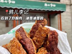 -牛街洪记小吃店(牛街店)