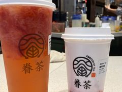 -眷茶(赛格国际购物中心店)