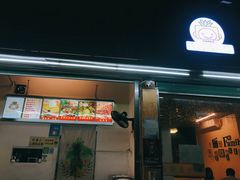 -南街清补凉(黄贝岭店)