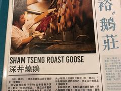 -裕.鹅庄