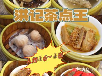 这条美食街居然有巨便宜夜茶️