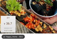 -董顺桃小粒臭豆腐(太平街一店)
