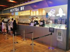 -喜茶(上海正大广场店)