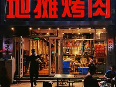 门面-英雄故事地摊烤肉(马驹桥店)