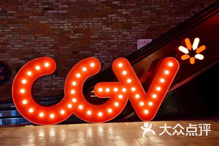 cgv星聚汇影城(百家湖店)图片 - 第93张