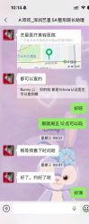 -深圳艺星医疗美容医院