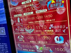 -泉城欧乐堡海洋极地世界
