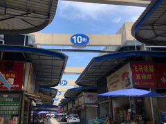 -成都国际商贸城