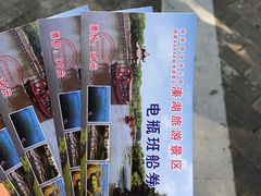 -溱湖国家湿地公园