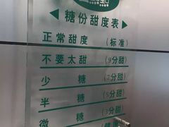 -1点点(苏州中心店)