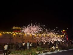 -皇城相府