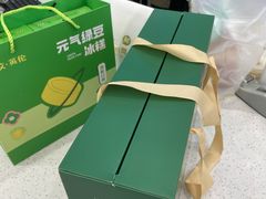 -艾·英伦蛋糕(经二路店)
