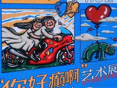 -南京时尚莱迪购物广场(正洪街店)