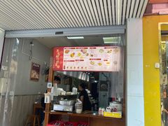 -壹碗糯米饭(昆阳店)