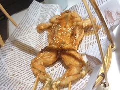 香辣牛蛙-青花椒花椒鱼(合生汇店)