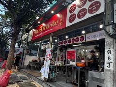 -榮泰米粉湯(Left Shop)