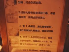 -老龙亭拉面店