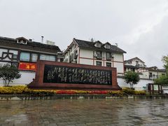 -遵义会议纪念馆