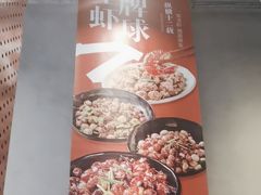 -一棠龙虾•王牌虾球(后湖御华里店)