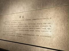 -大钟寺古钟博物馆