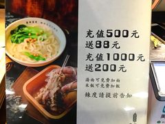 -每碗面馆(新鸿安大厦店)
