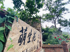 -里口山风景名胜区