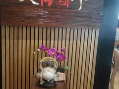 门面-笑福亭料理小馆(解放碑店)