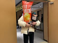 -海底捞火锅(杭州天虹购物中心店)