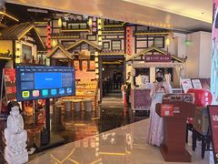 -重八牛府之小有名气(大望路店)